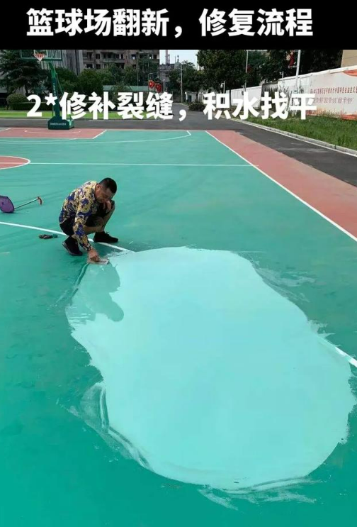 株洲球场地面翻新核心是 “基础处理